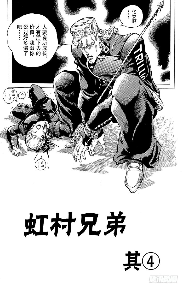 第277话0