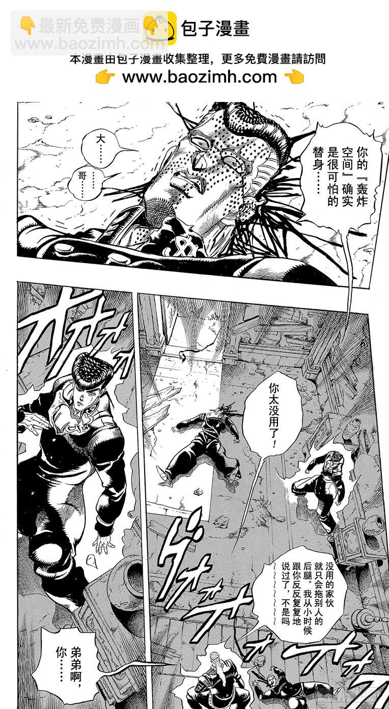 第277话1