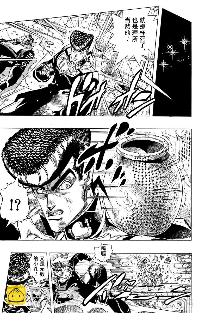 第277话2