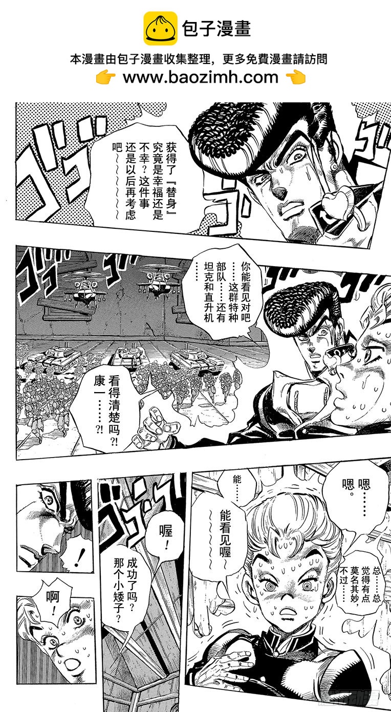第279话1
