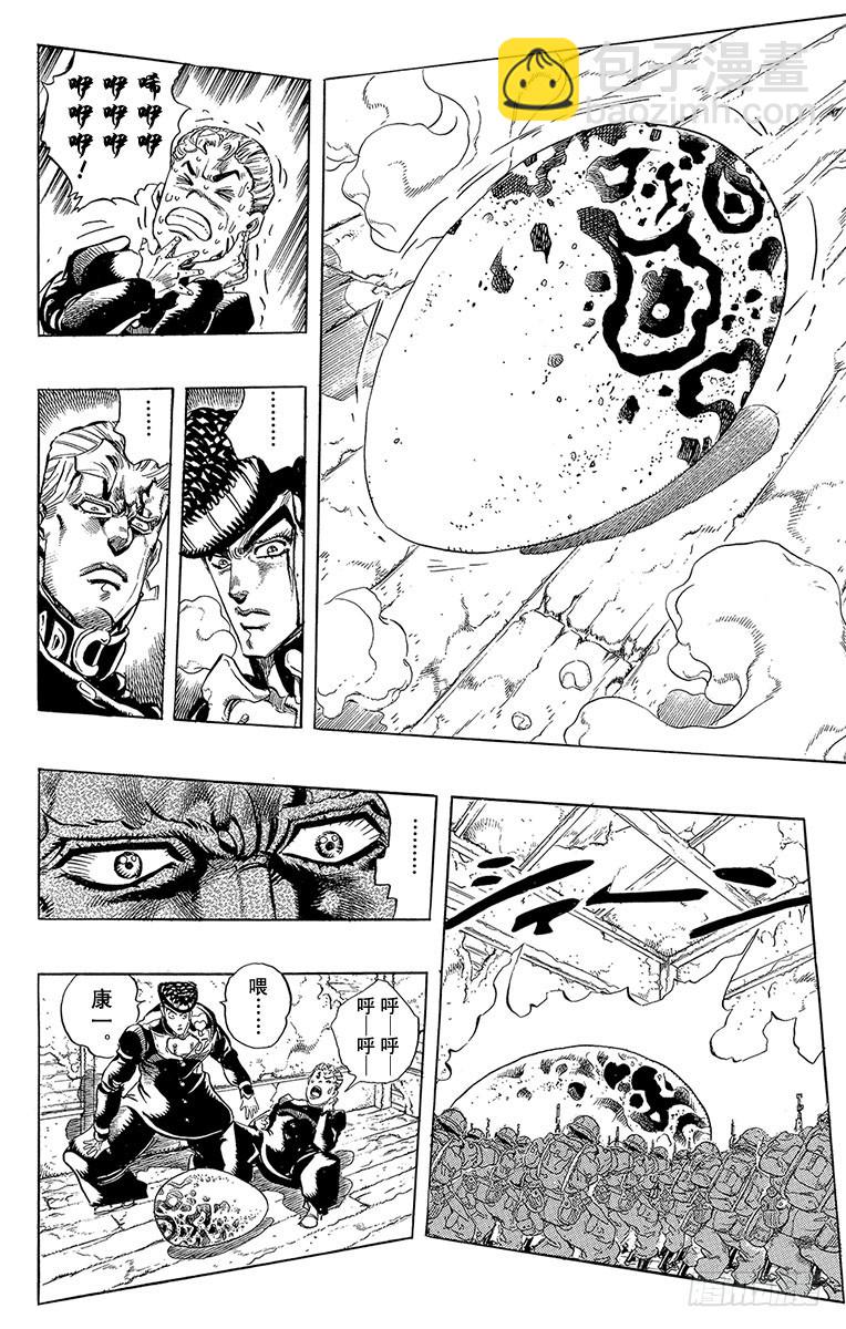 第279话13