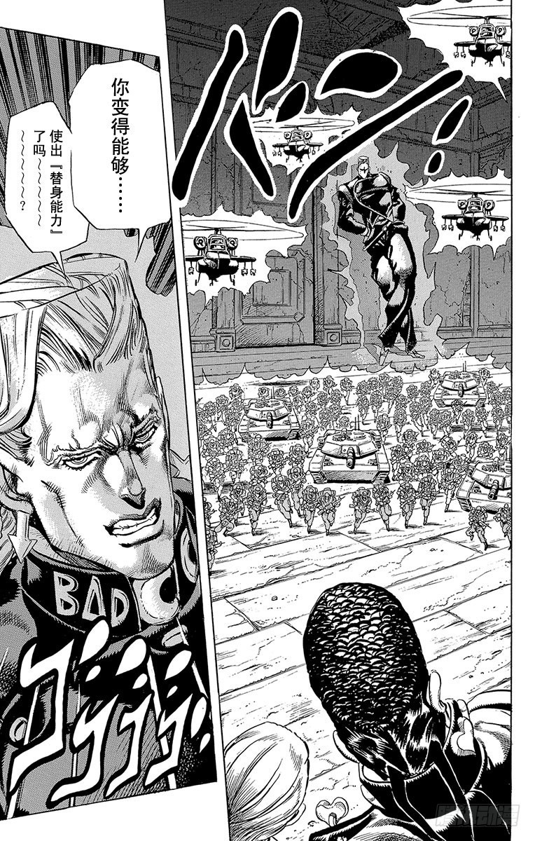 第279话2