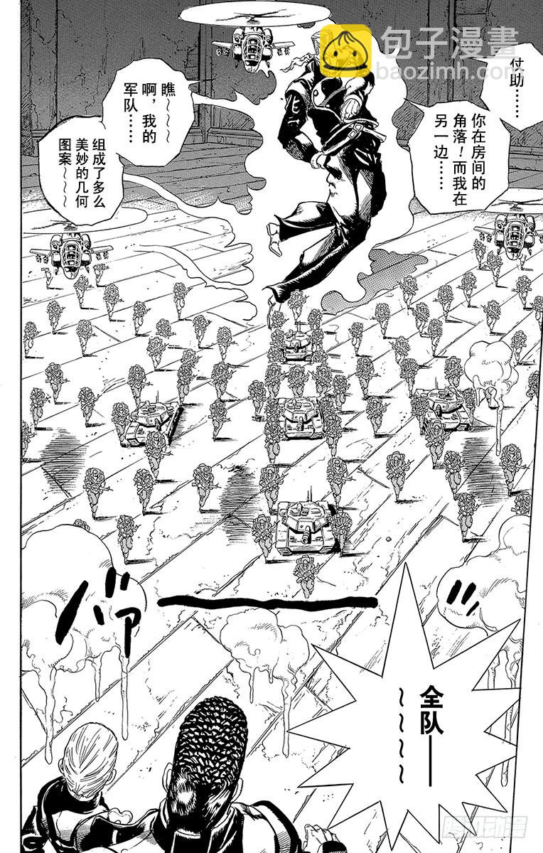 第279话5