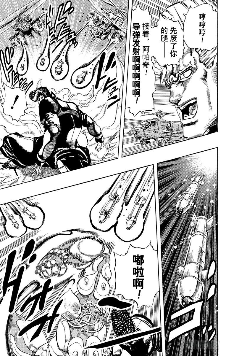 第280话10