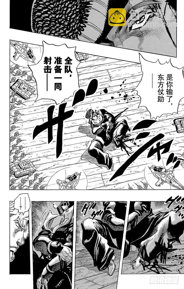 第280话13
