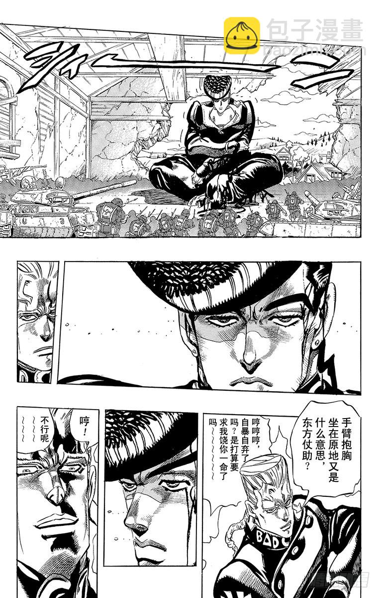 第280话14