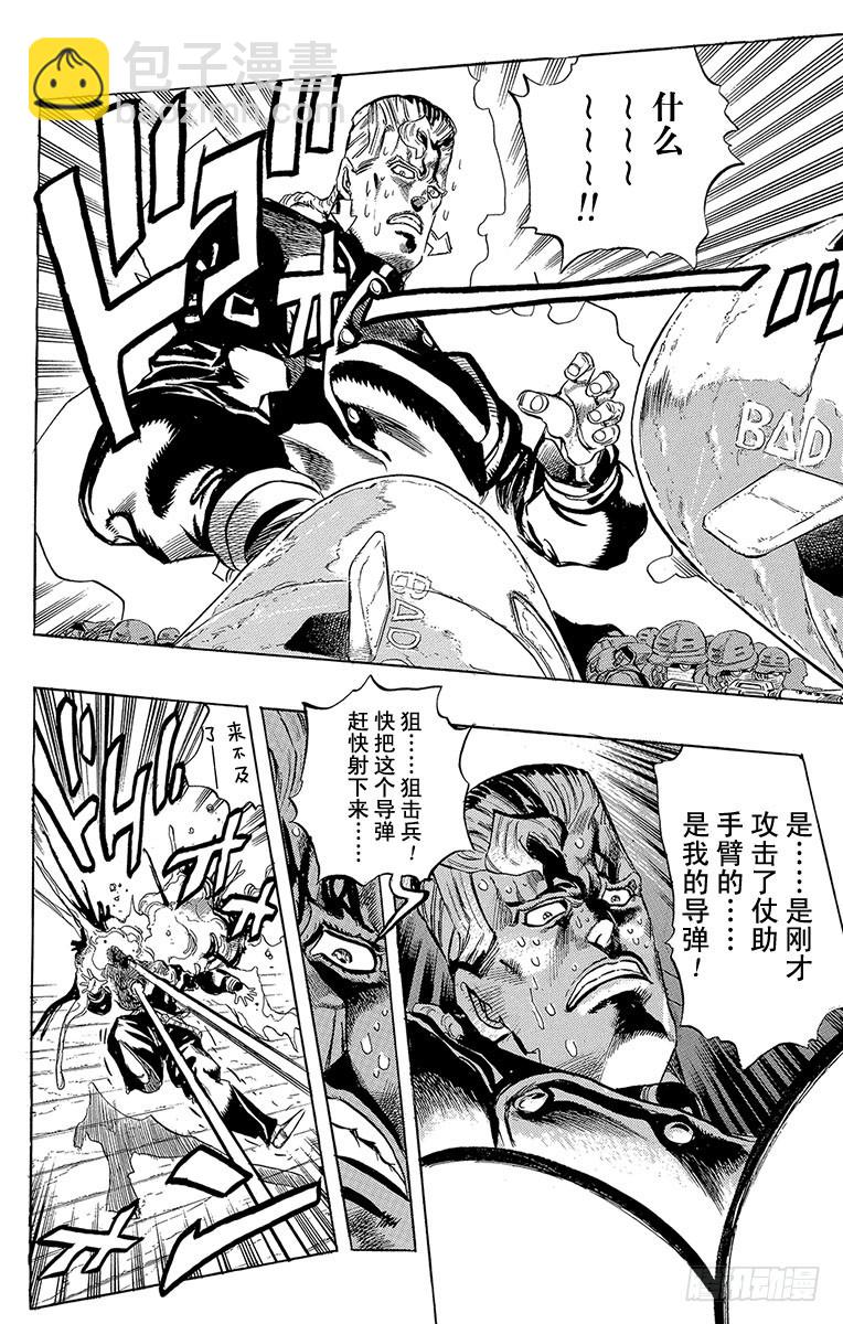 第280话17
