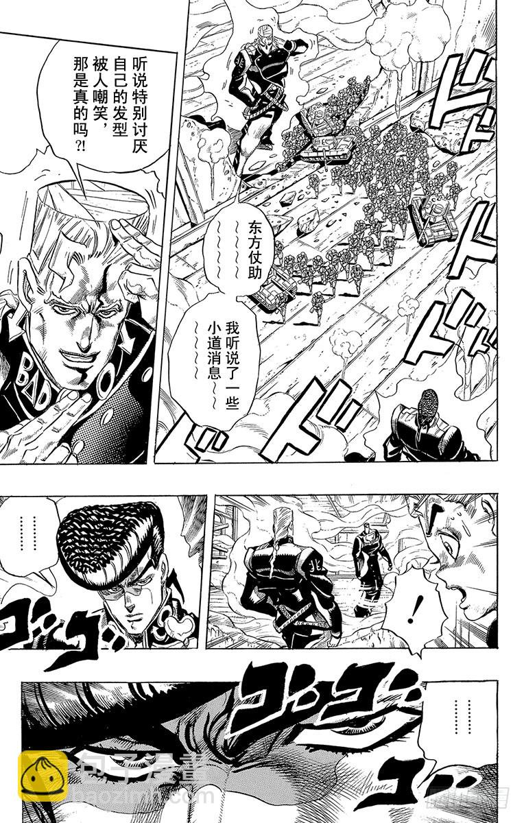第280话2