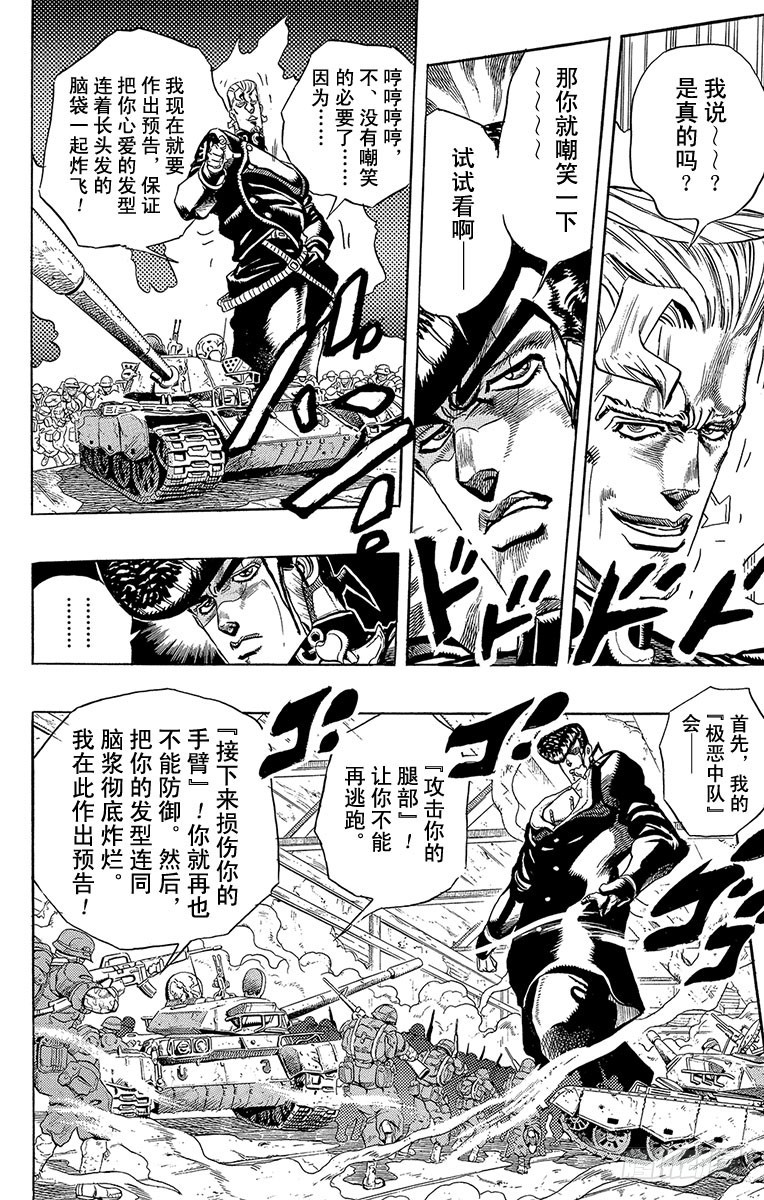 第280话3