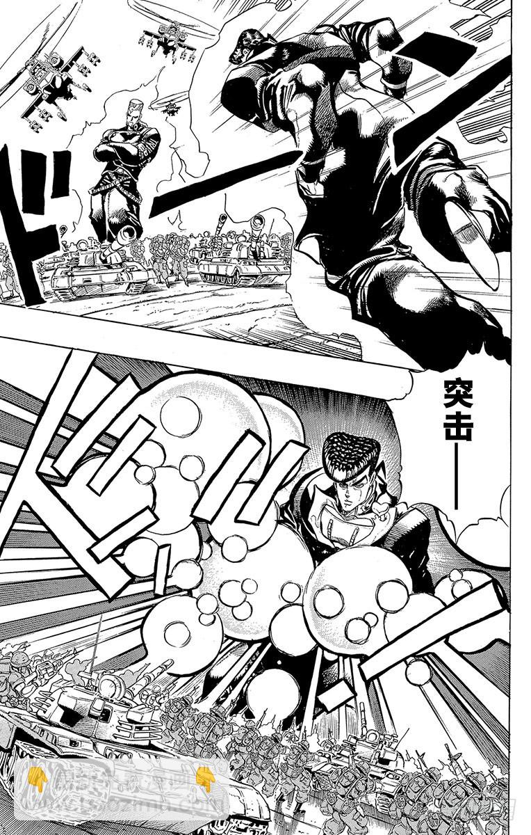 第280话6