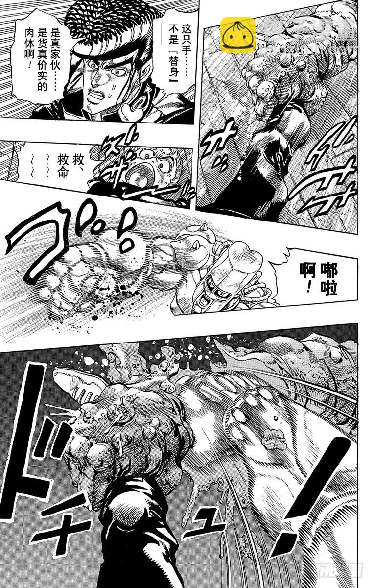 第281话10