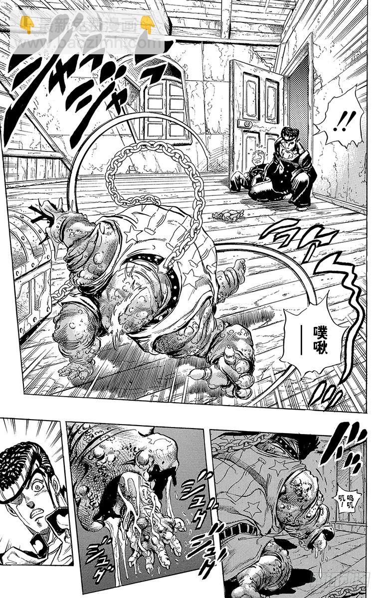 第281话12