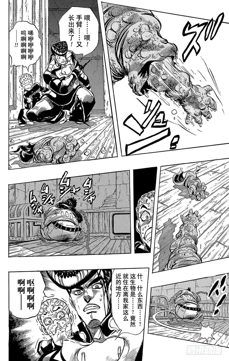 第281话13
