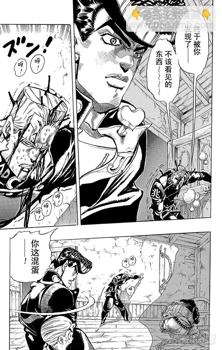第281话14