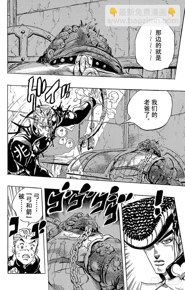 第281话15