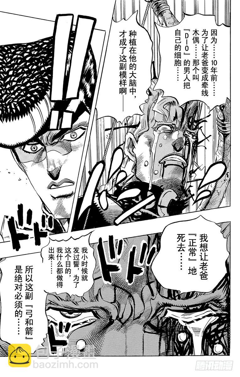 第281话18