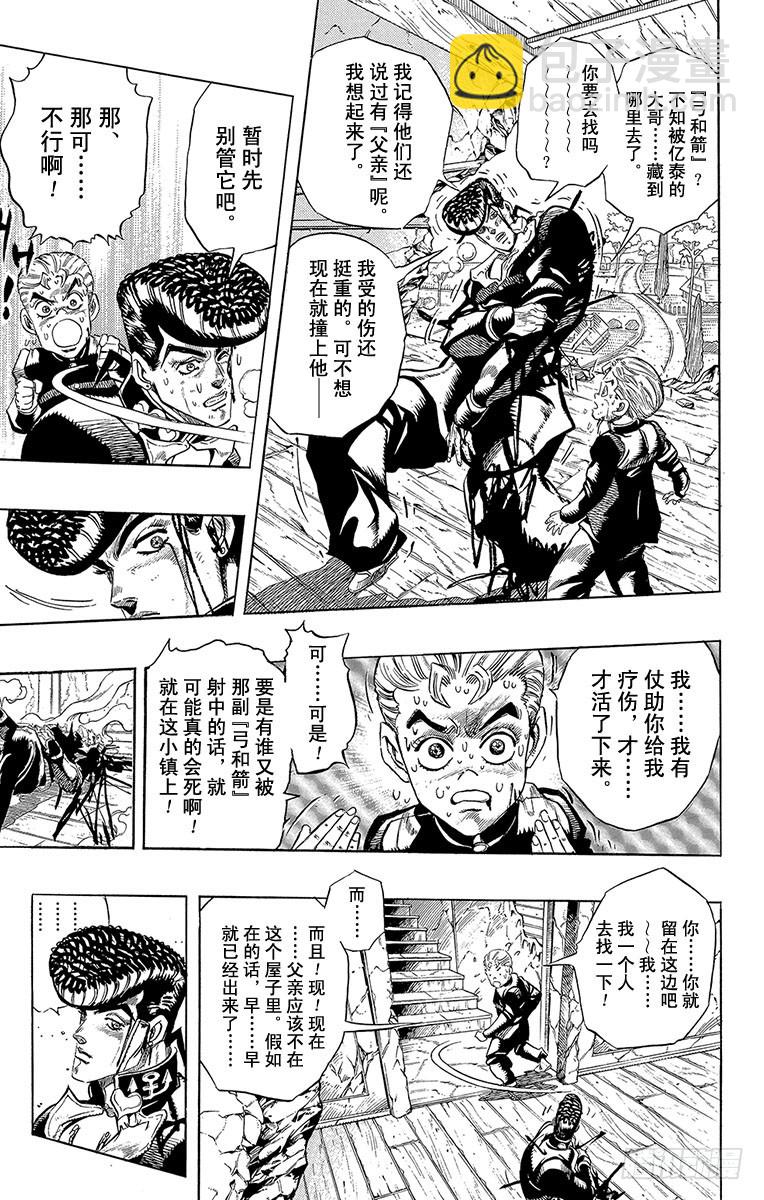 第281话2