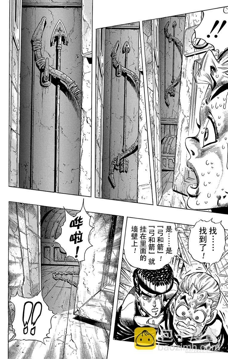 第281话5