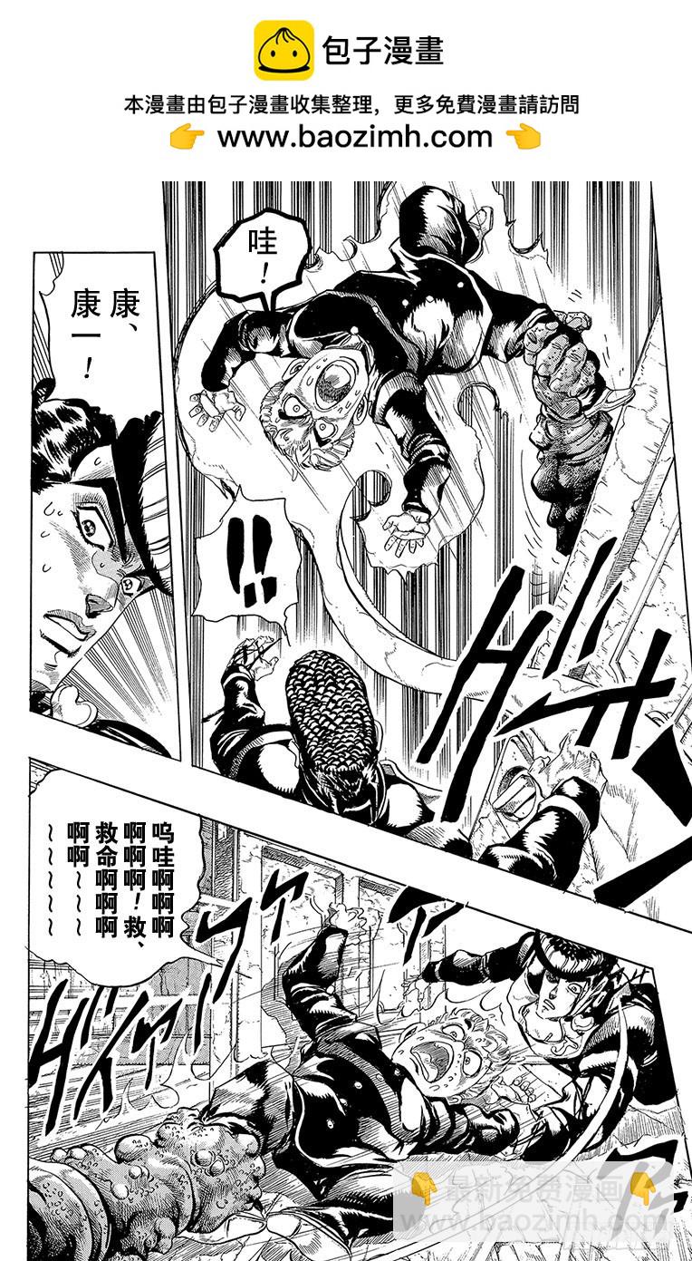 第281话9