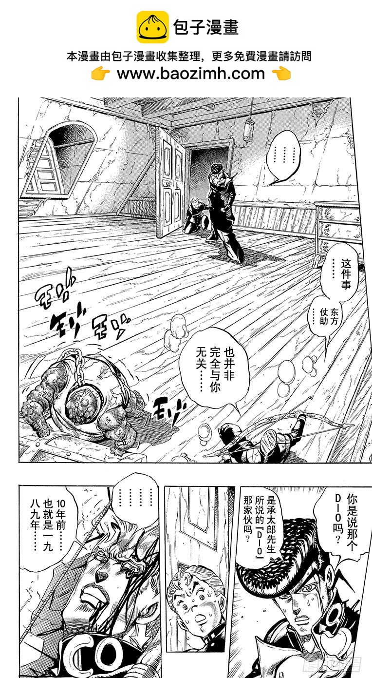 第282话1