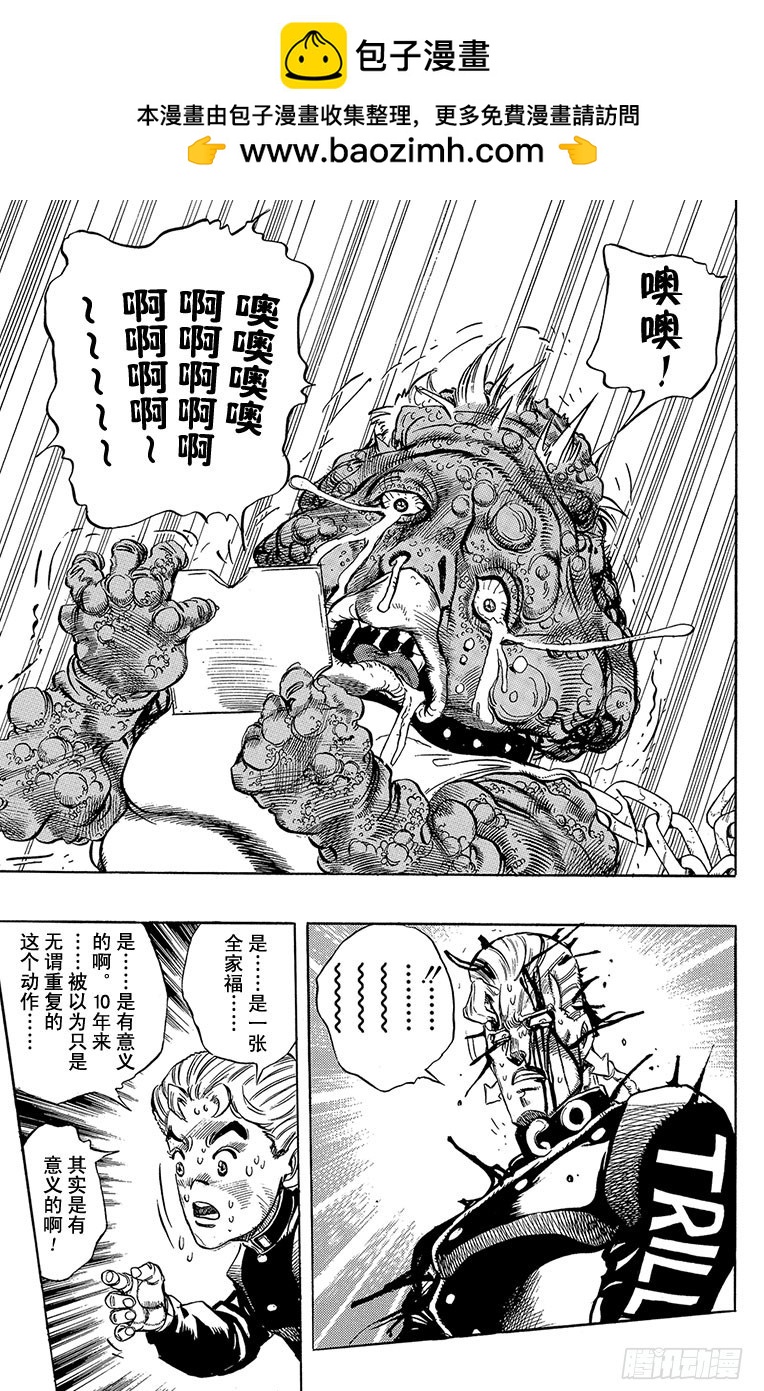 第282话16