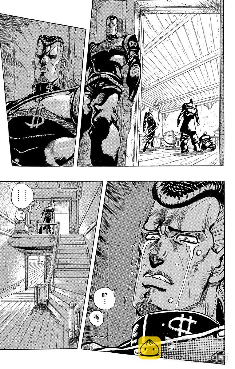第282话18