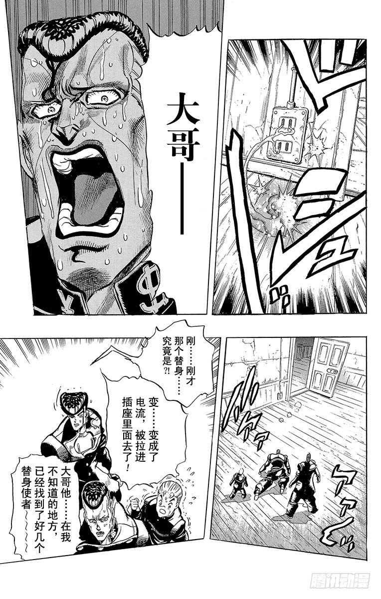 第283话14