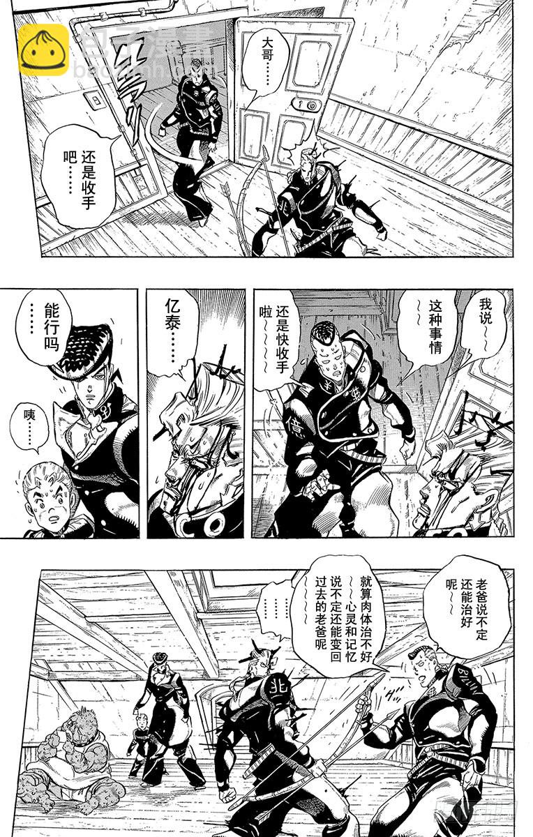 第283话2