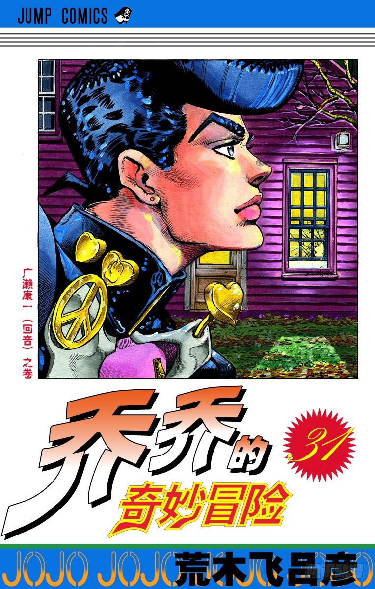 第284话0