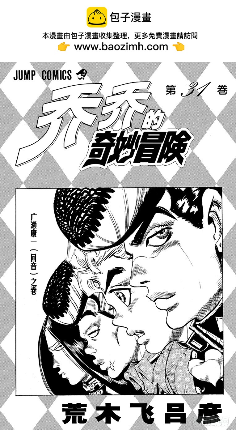 第284话1