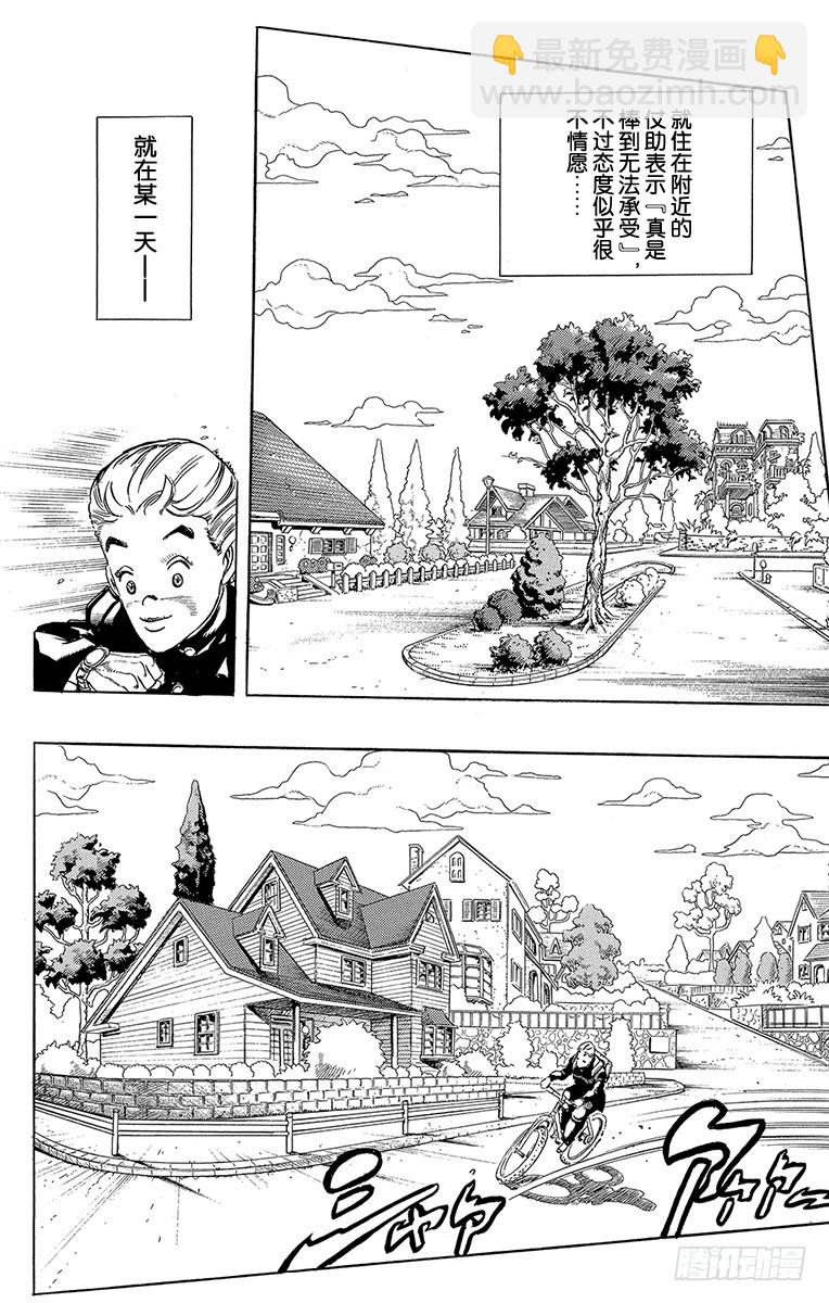 第284话10