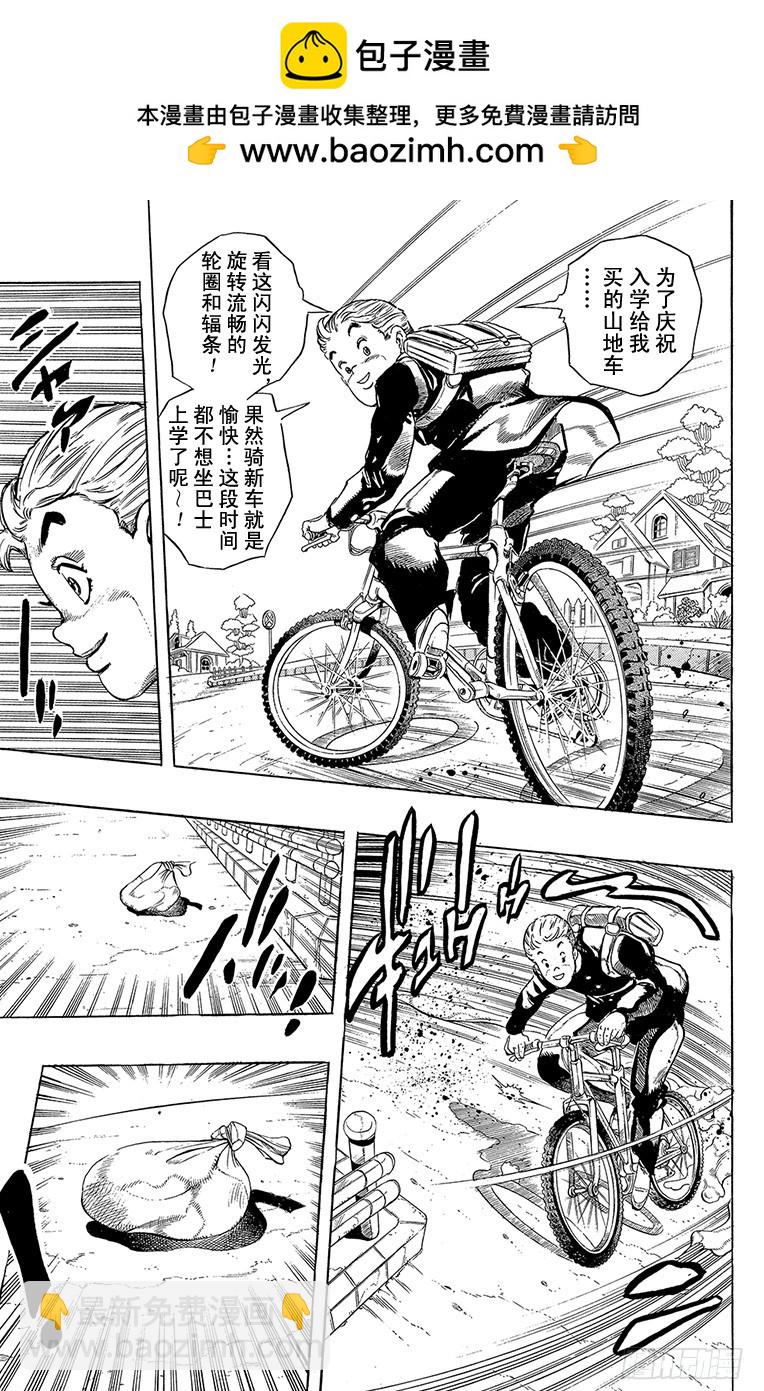第284话11