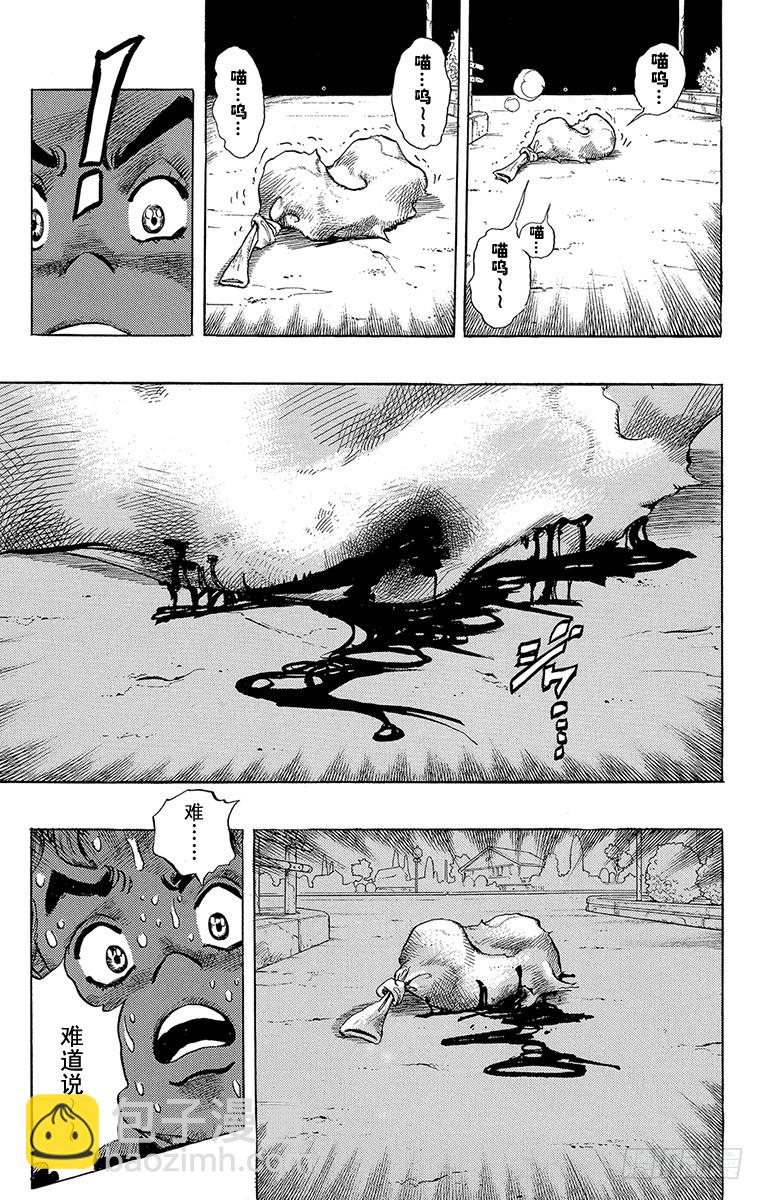 第284话13