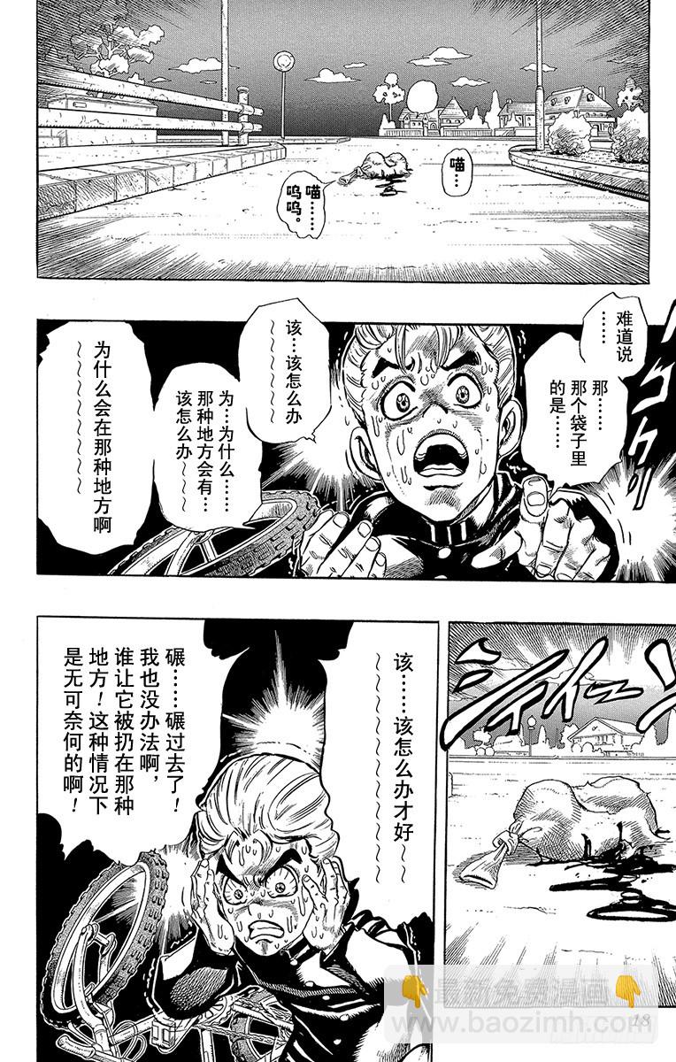 第284话14