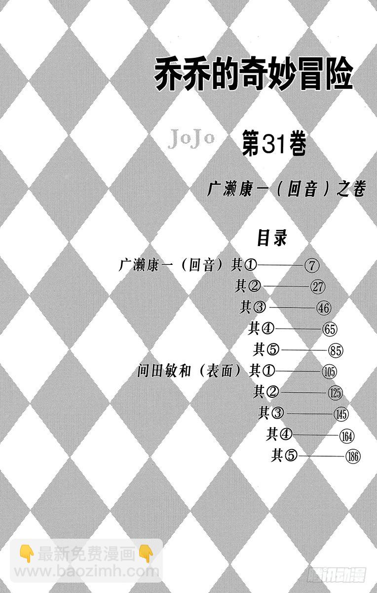 第284话2