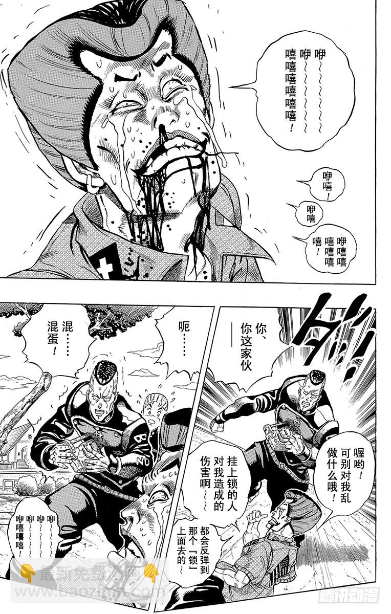 第285话14