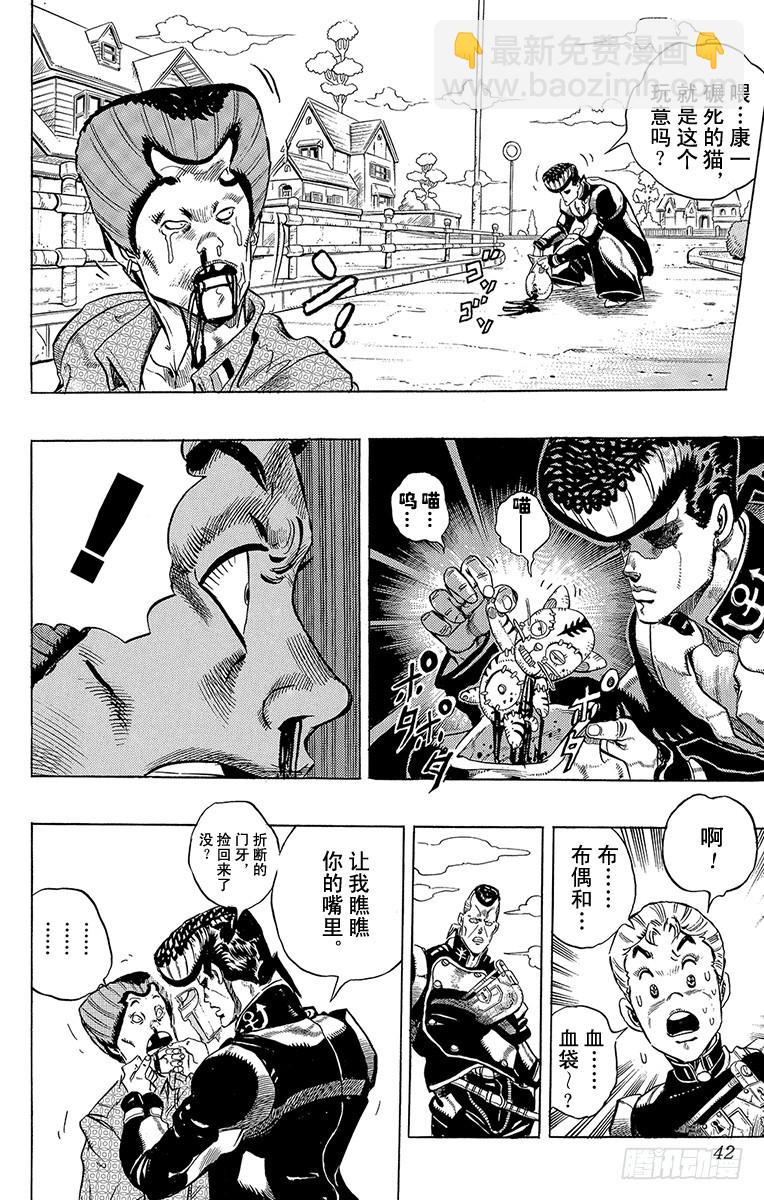 第285话15