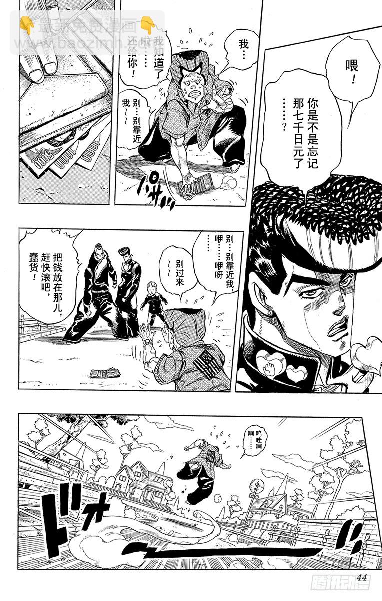 第285话17