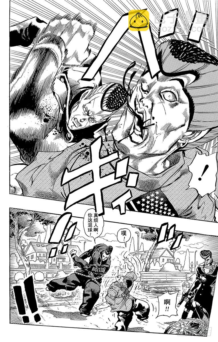 第285话9