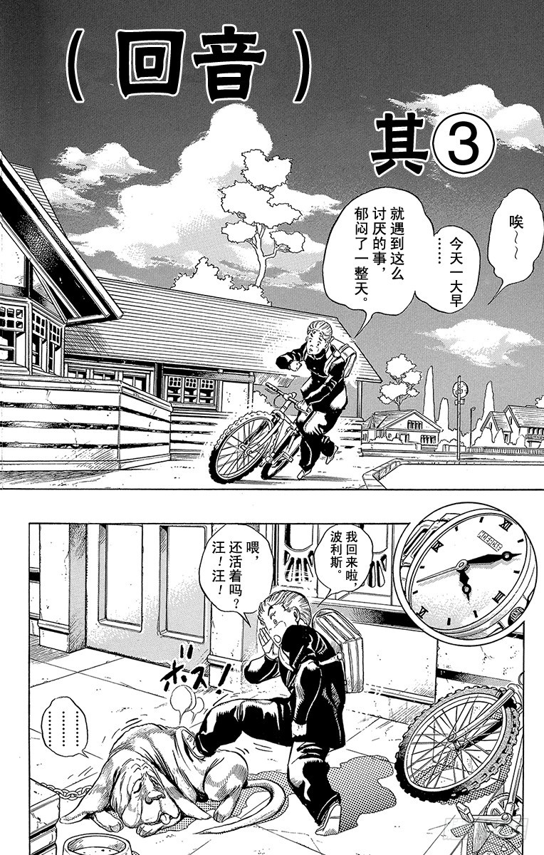 第286话0