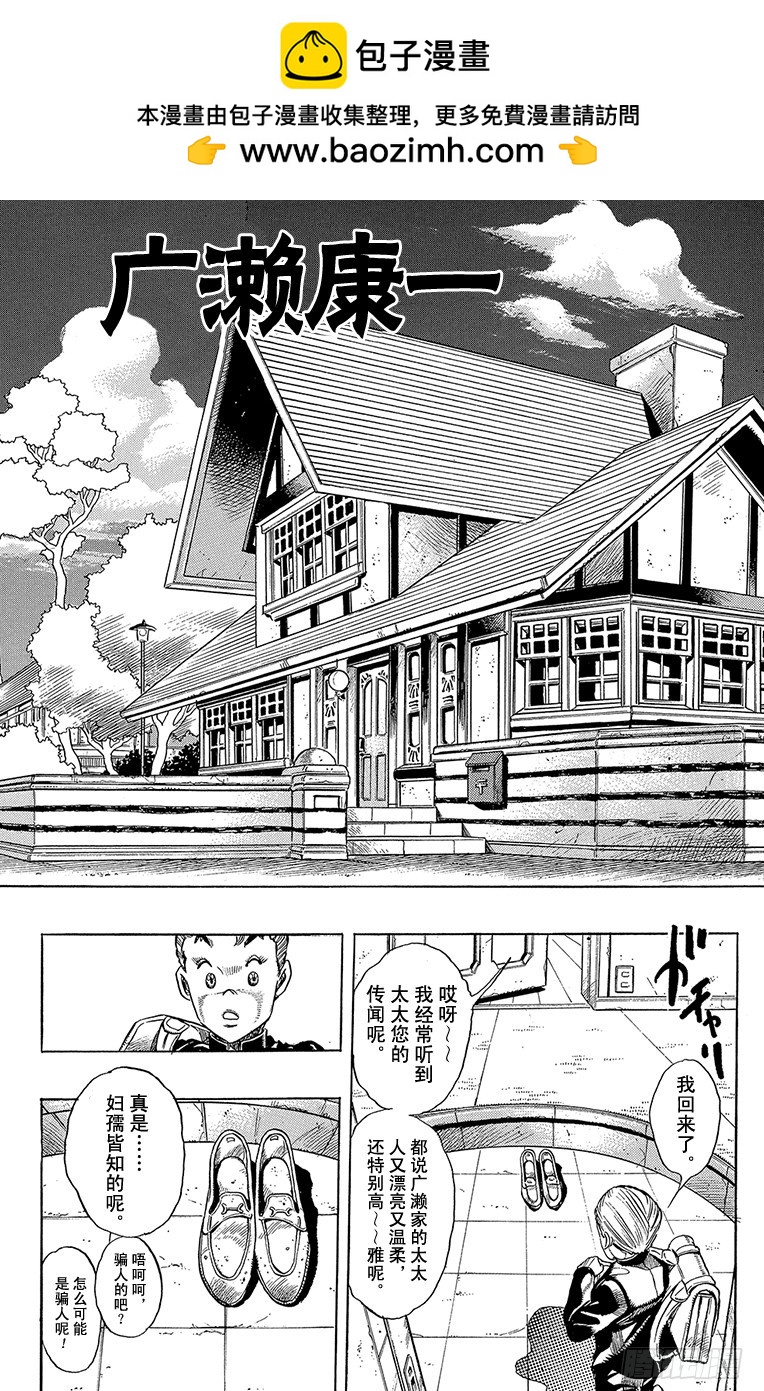 第286话1