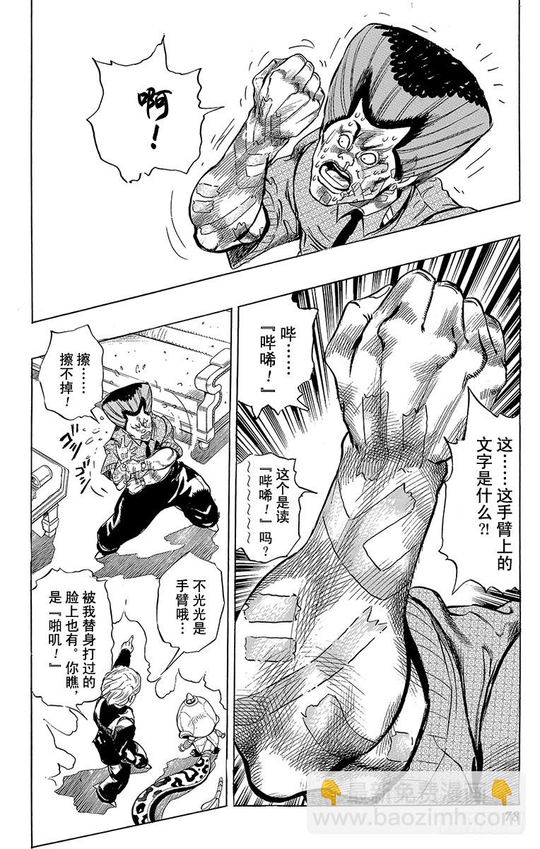 第287话13