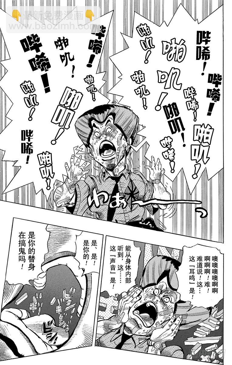 第287话14