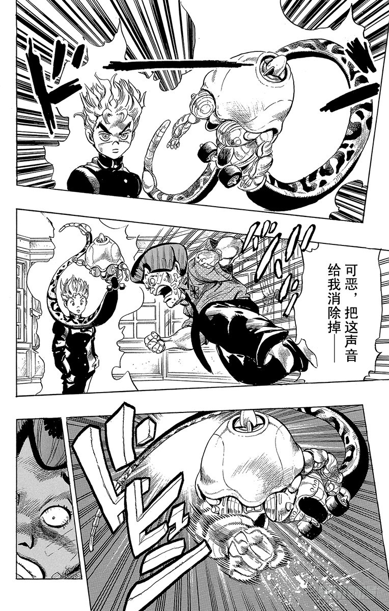 第287话15