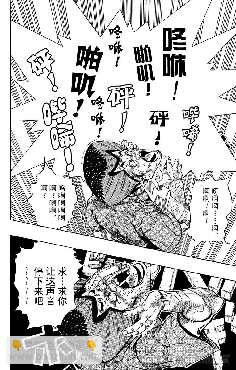 第287话17