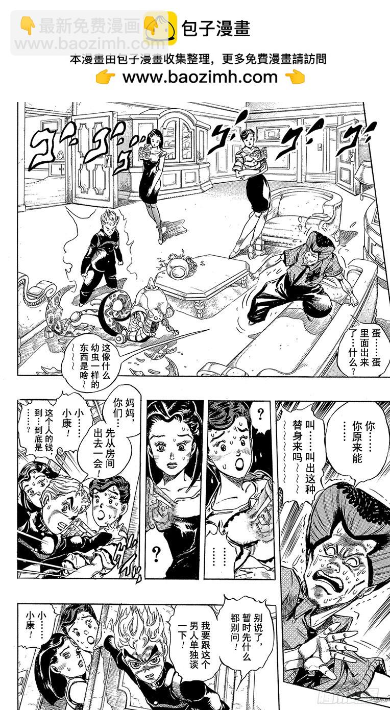 第287话3