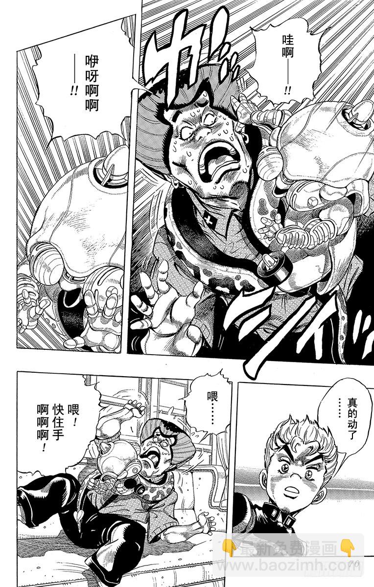 第287话5