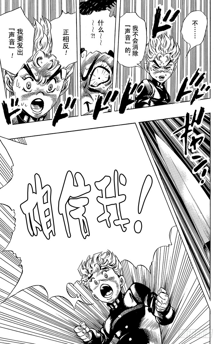 第288话10
