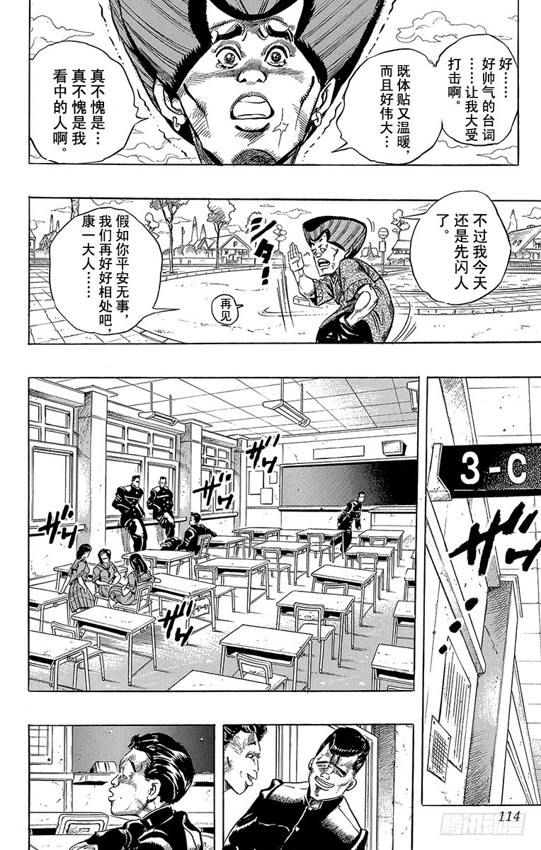 第289话9