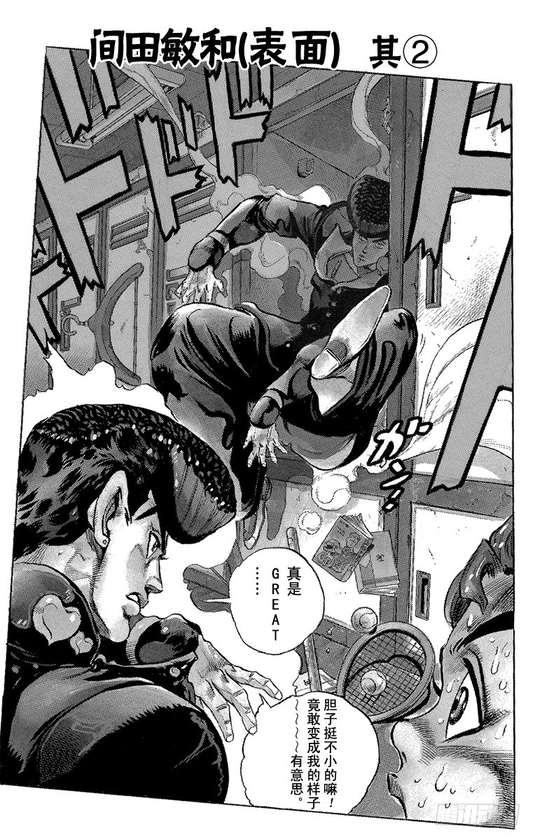 第290话0